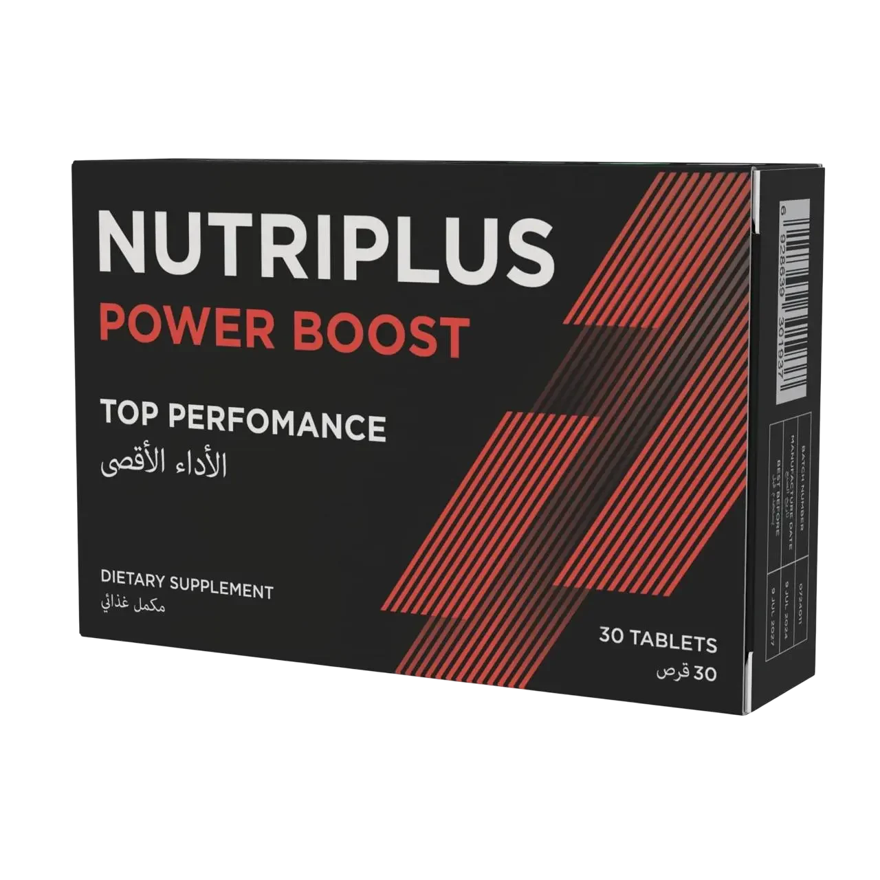 Nutriplus Power Boost